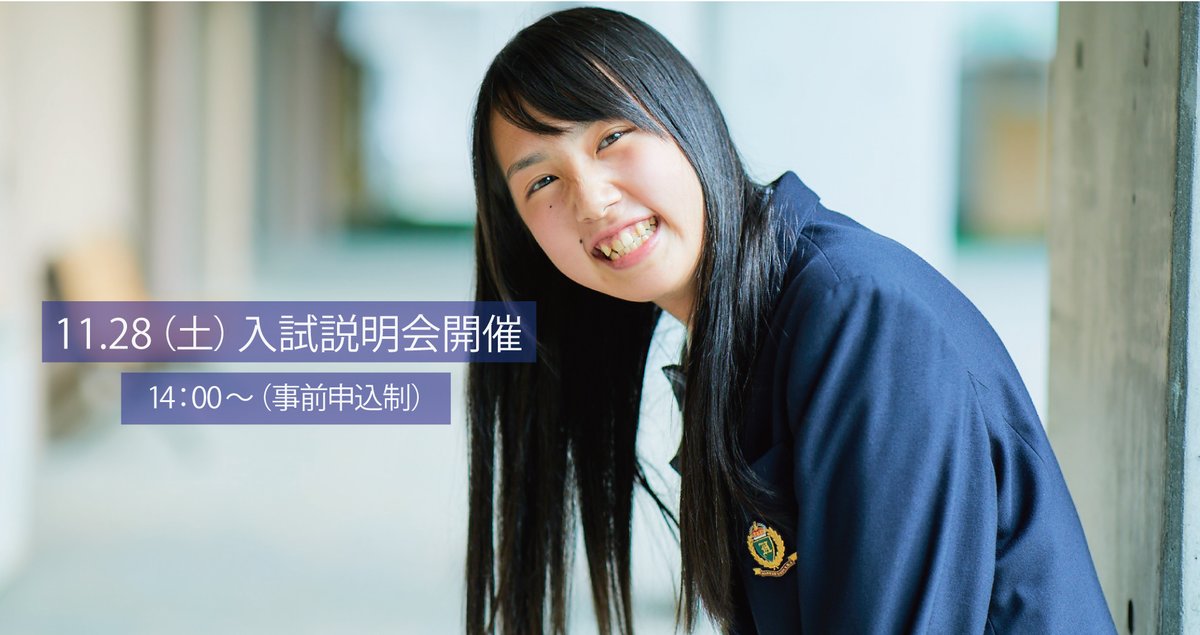阪南大学高校硬式野球部 Hdk Baseball Twitter 阪南大学高校硬式野球部 Hdk Baseball Twitter