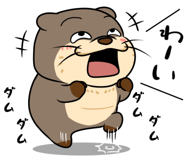 カワウソのtwitterイラスト検索結果 古い順 カワウソのtwitterイラスト検索結果 古い順