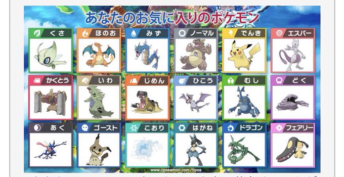 お気に入りのポケモンのtwitterイラスト検索結果 古い順 お気に入りのポケモンのtwitterイラスト検索結果 古い順
