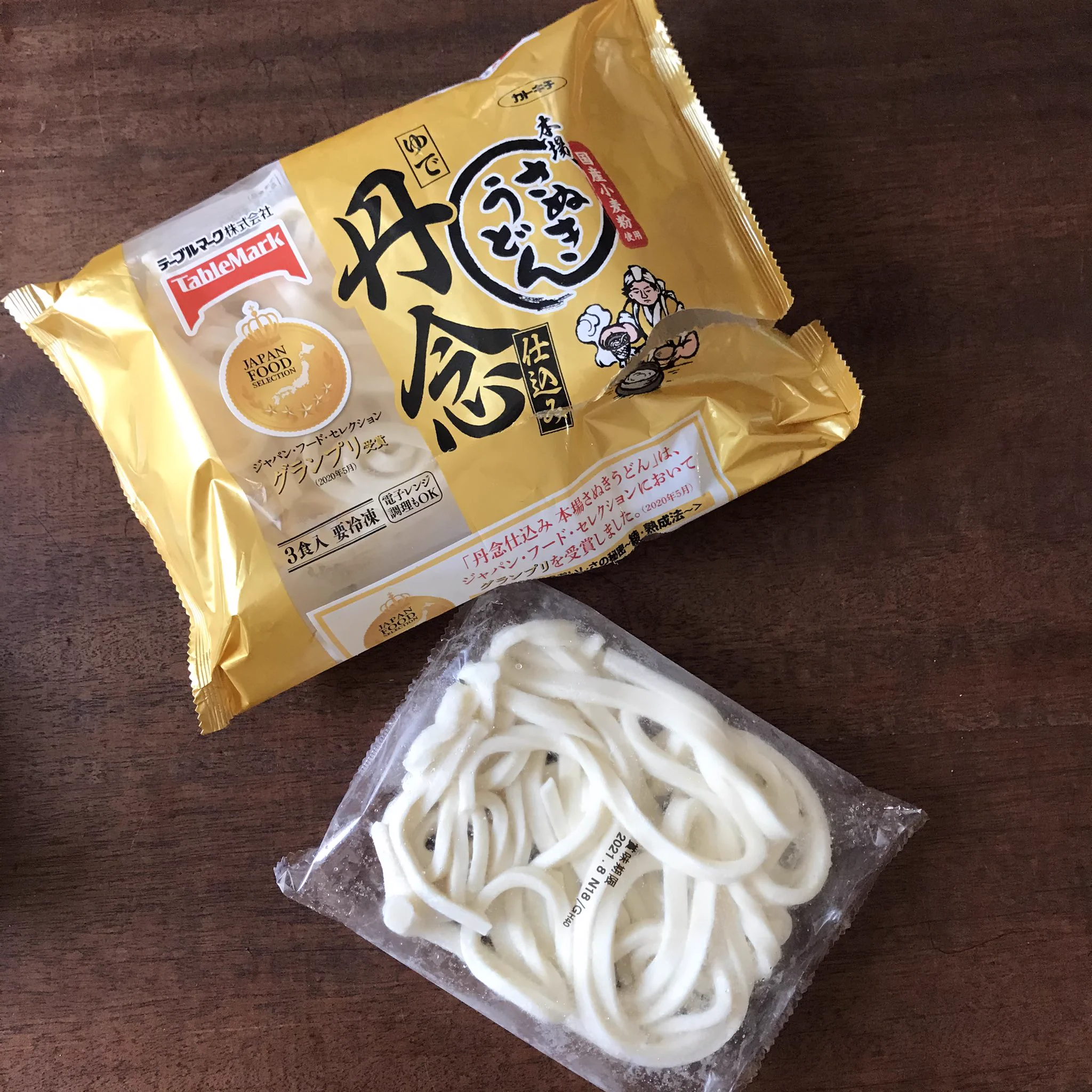 自宅でお店の味が出せる？「豚バラキャベツの旨辛鍋うどん」の作り方！