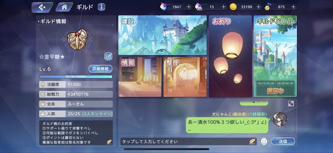 アズレン大艦隊のtwitterイラスト検索結果 アズレン大艦隊のtwitterイラスト検索結果