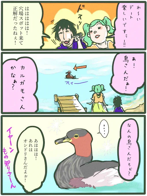 はぁぁー! 近くにケーキ屋がないですぞ砲発射ー!!! 