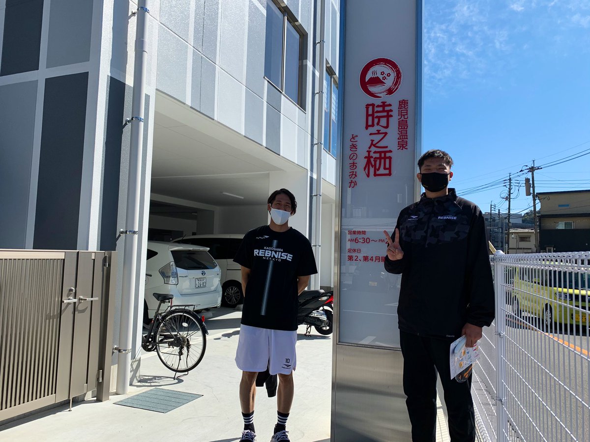 鹿児島温泉時之栖 Twitter Search 鹿児島温泉時之栖 Twitter Search