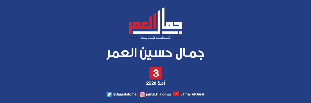 جاسم المقهوي (@jassem_vr4) on Twitter photo 