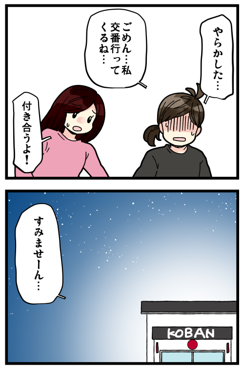 若い頃に置き引きにあった話。1/2 