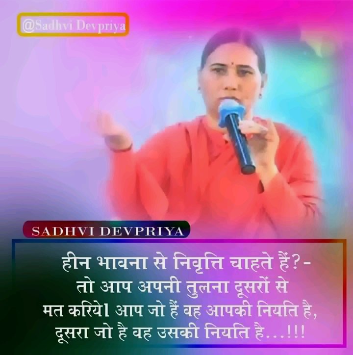 Sadhvi_Devpriya's tweet photo. #thoughtoftheday https://t.co/nhhHIpK25e