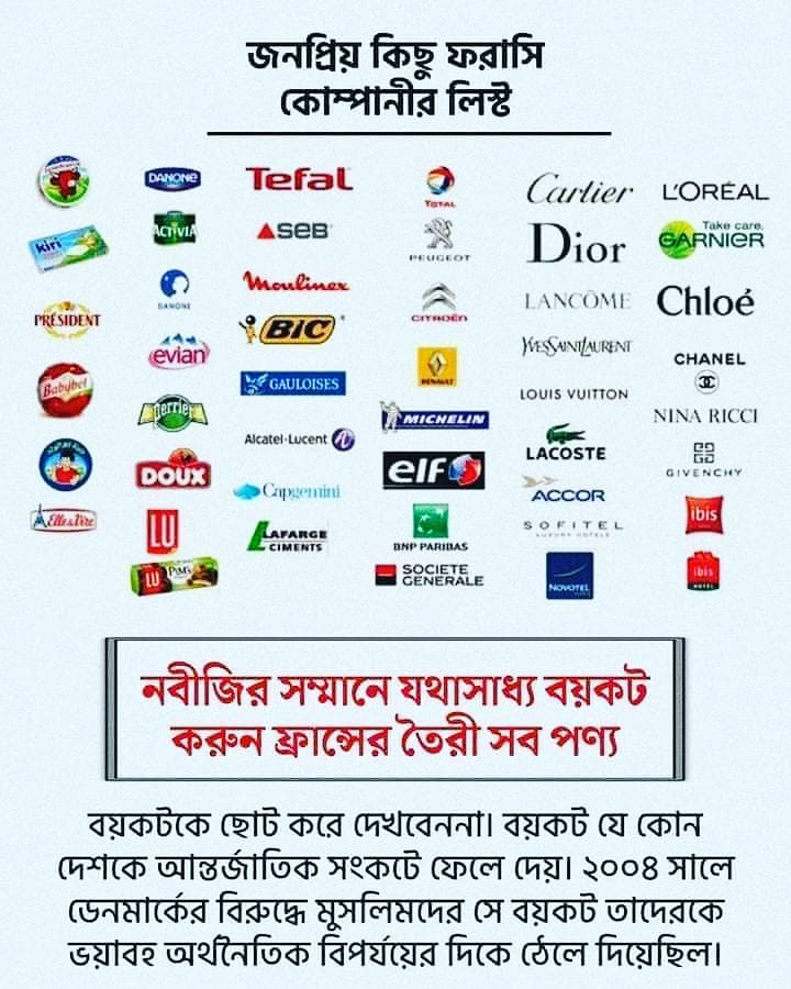 Ali_Evu's tweet photo. #boycuttfrenceproducts https://t.co/RhHDn4uLHl