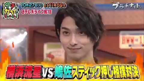 年10月27日 火 ウチのガヤがすみません で話題になったワード トレンドアットtv