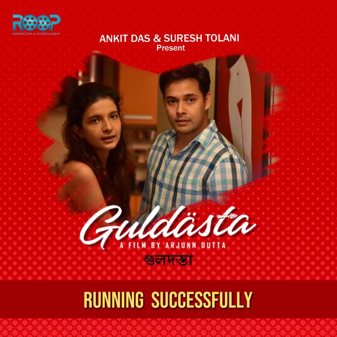 #Guldasta is running successfully everywhere in cinemas near you. 
Book your tickets now: bit.ly/BookMyShow_Gul…

@swastika24 #DebjaniChatterjee @ArpitaCP @duttaarjun86 @ShamikGuhaRoy @ishaanmazumder @AnubhavKanjilal @actoranuradha @guhaabhijit1965 @BholSupratim @SoumiDDutta