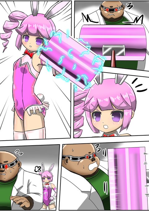 洗脳トラップ10です。 