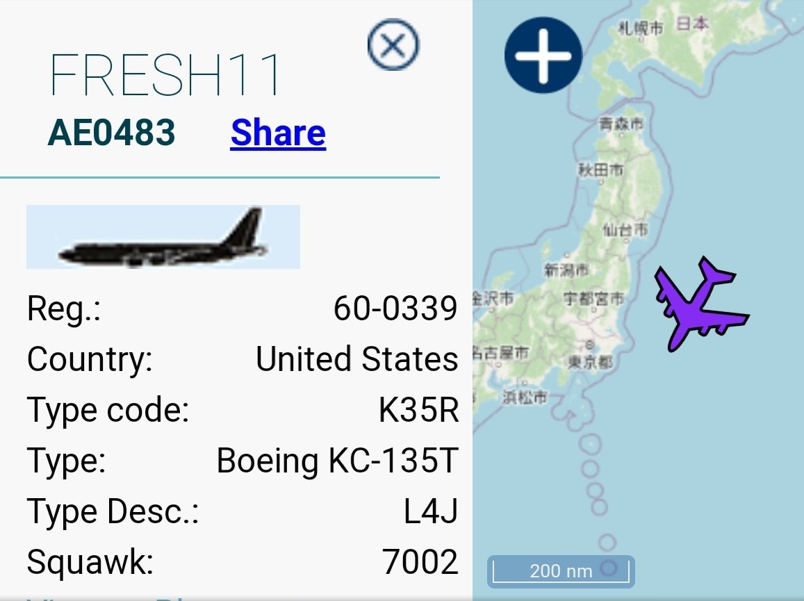 日本空軍 嘉手納基地 非公式 Kadena Air Base On Twitter Kc 135tストラトタンカー 何か戦闘機部隊連れてきたか Ohアラート 嘉手納基地 家畜盗難 ベトナム人