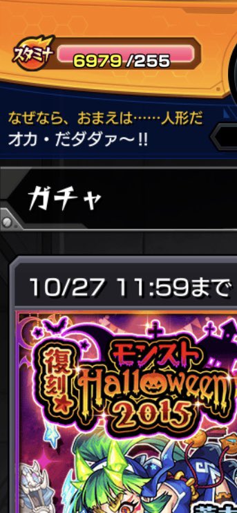 ノーマルクエスト ノーマルクエスト