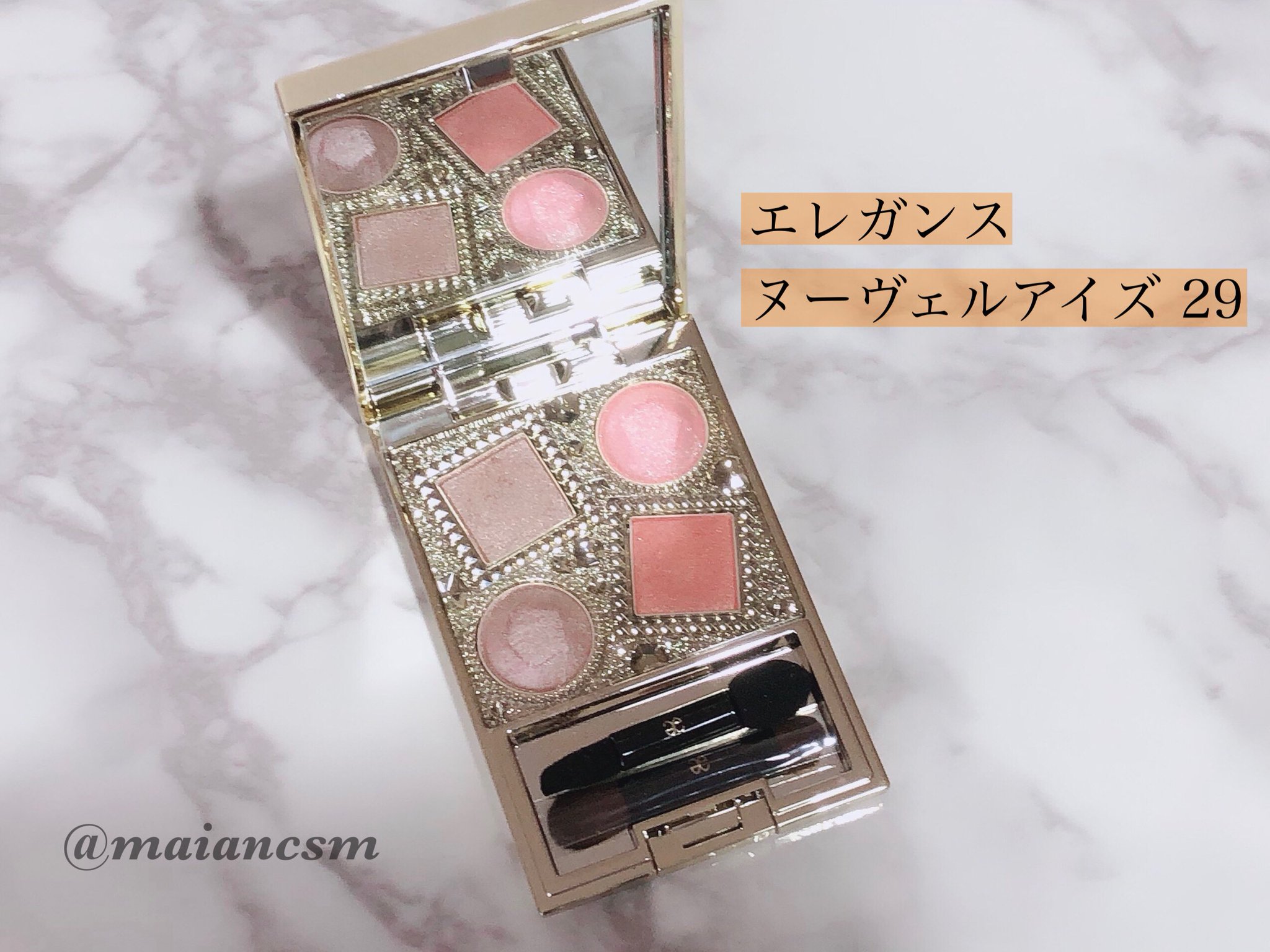elegance エレガンス アイシャドウ ヌーヴェルアイズ29 - メルカリ