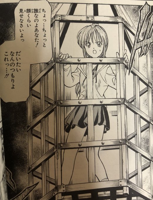 津尾 尋華 Utikirimanga さんのマンガ一覧 古い順 30ページ ツイコミ 仮