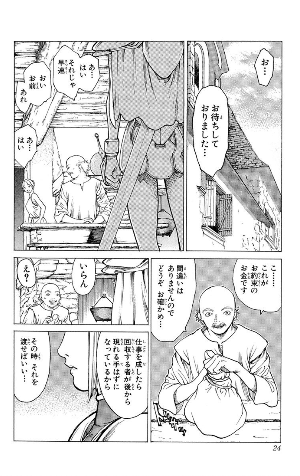 ジャンプbookストア Claymore 今だけ特別5巻無料 背に大剣を背負い 妖魔と戦い続ける一人の戦士 クレイモア と呼ばれる少女の戦いが始まる 大ヒットダークファンタジーをこのチャンスにぜひ 11月5日まで から無料で読む T Co