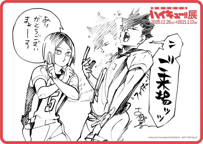 This is from the new exhibition visitor bonuses. Imagine them being like this on that collaboration video. They're such dorks. I love how they can just be comfortable like this when they're together. Thank you for this, Furudate-sensei. ? 