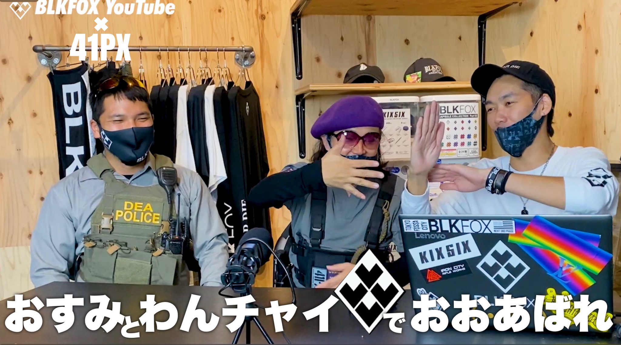 サバゲー装備諸々