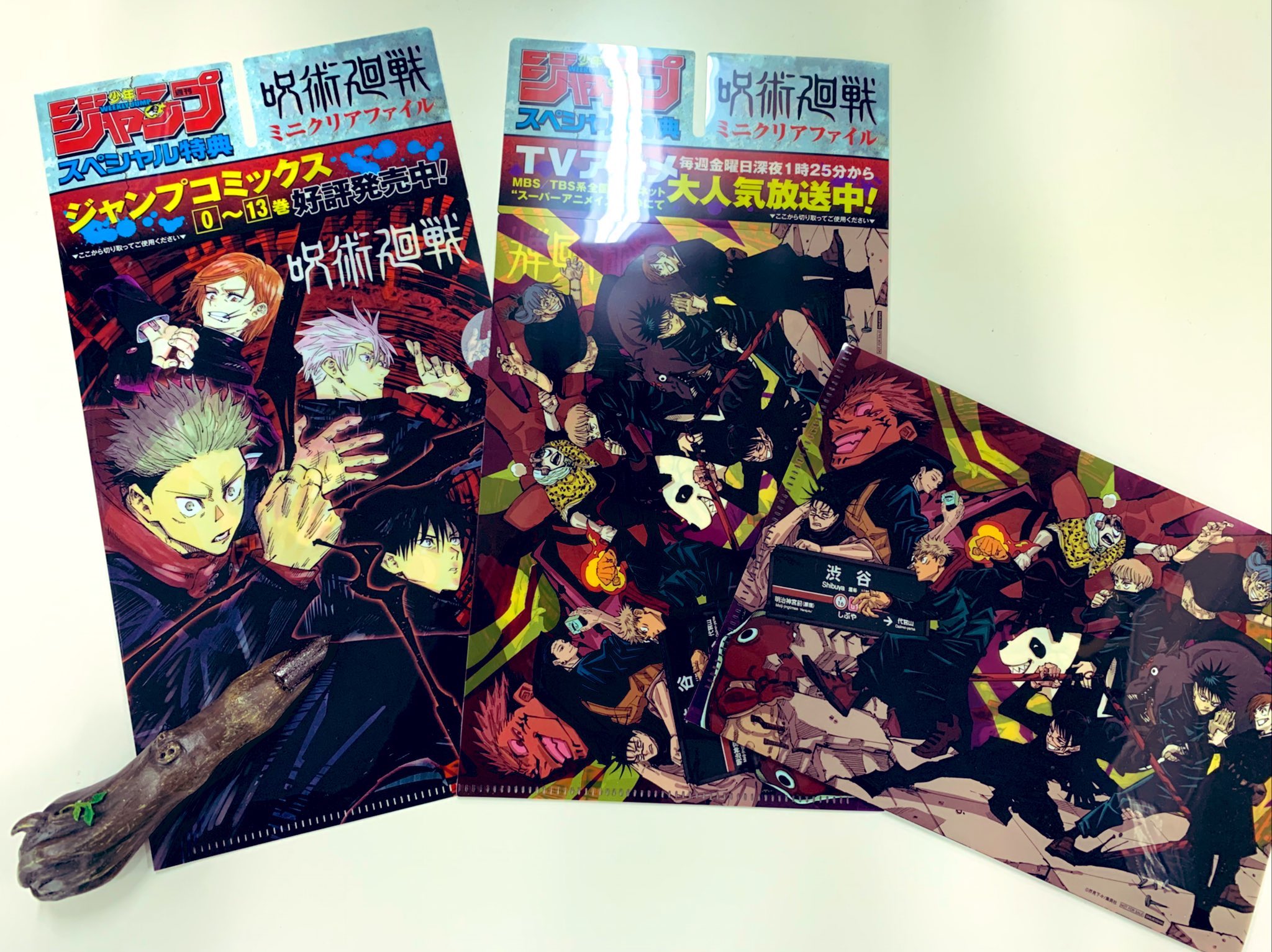 呪術廻戦 公式 最新話掲載 本日10月26日 月 は 週刊少年ジャンプ47号発売日 呪術廻戦 最新話掲載をしています 今週はtvアニメ放送中 渋谷事変急転 表紙 巻頭カラーです 書店