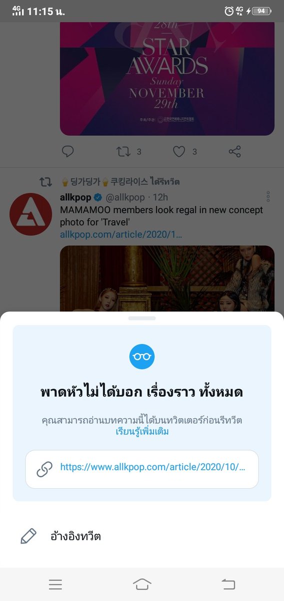 ♡៵ 𝘧𝘭𝘶𝘧𝘧𝘺 𝘮𝘦𝘪𝘭𝘭𝘦𝘶𝘳𝘦 ◡̈ 🦄 tweet media