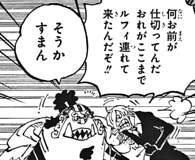 まな Mana さんのマンガ一覧 リツイート順 16ページ ツイコミ 仮