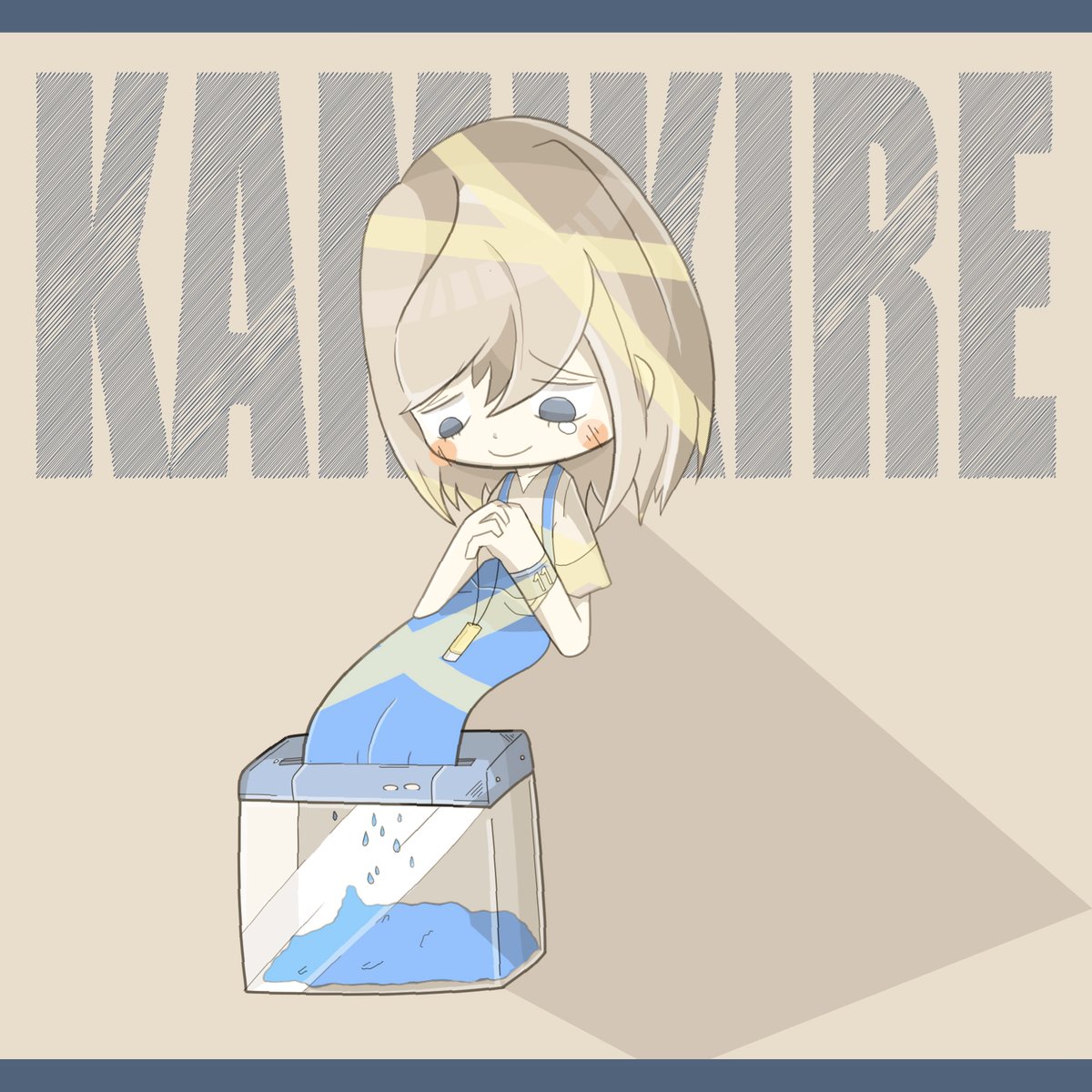 bismuth_biscuit's tweet photo. #象るかたドール
#イラスト日記

【雑学】シュレッダーは製麺機から着想を経て作られた。

※№005~010アップするの忘れてた…。

№011「紙切れ」　価格：1フラグメント https://t.co/Uhdh1T2fmq