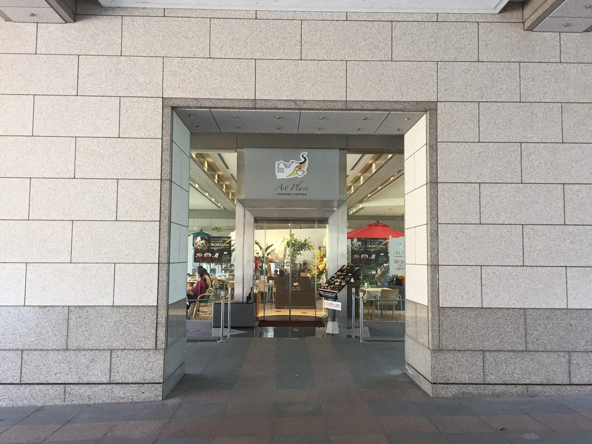 アートピアとっとり 鳥取県公式 10月24日 土 とりぎん文化会館のカフェart Place Sunaba Coffee アートプレイス スナバコーヒー がオープンしました 親子で過ごせるキッズコーナーや 県立図書館司書セレクトのおすすめの本が楽しめる書籍コーナーが