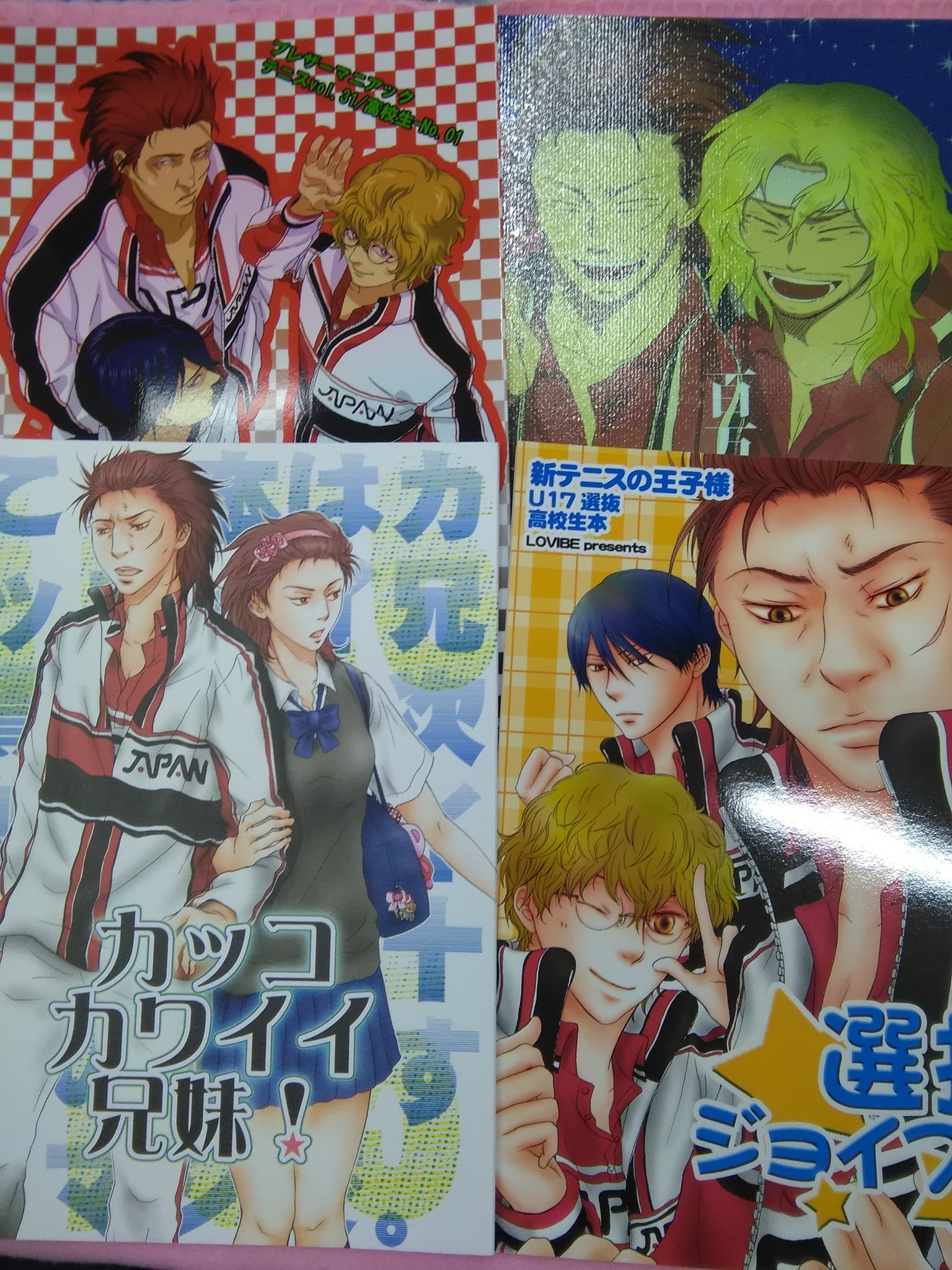 K Books同人館 商品紹介 強面ですが優しい鬼先輩のお誕生日おめでとうございます 2階フロアにて テニスの 王子様 をご用意してます Kbooks 同人館 同人誌 あなたの欲しい本が見つかる同人館 鬼先輩 誕生日 T Co Cd8mjf9hhb