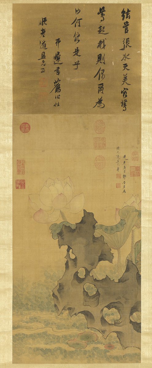 明·陈洪绶《画荷花轴》，绢本，纵75.8cm，横39cm，诗塘纸本，纵33.6cm
