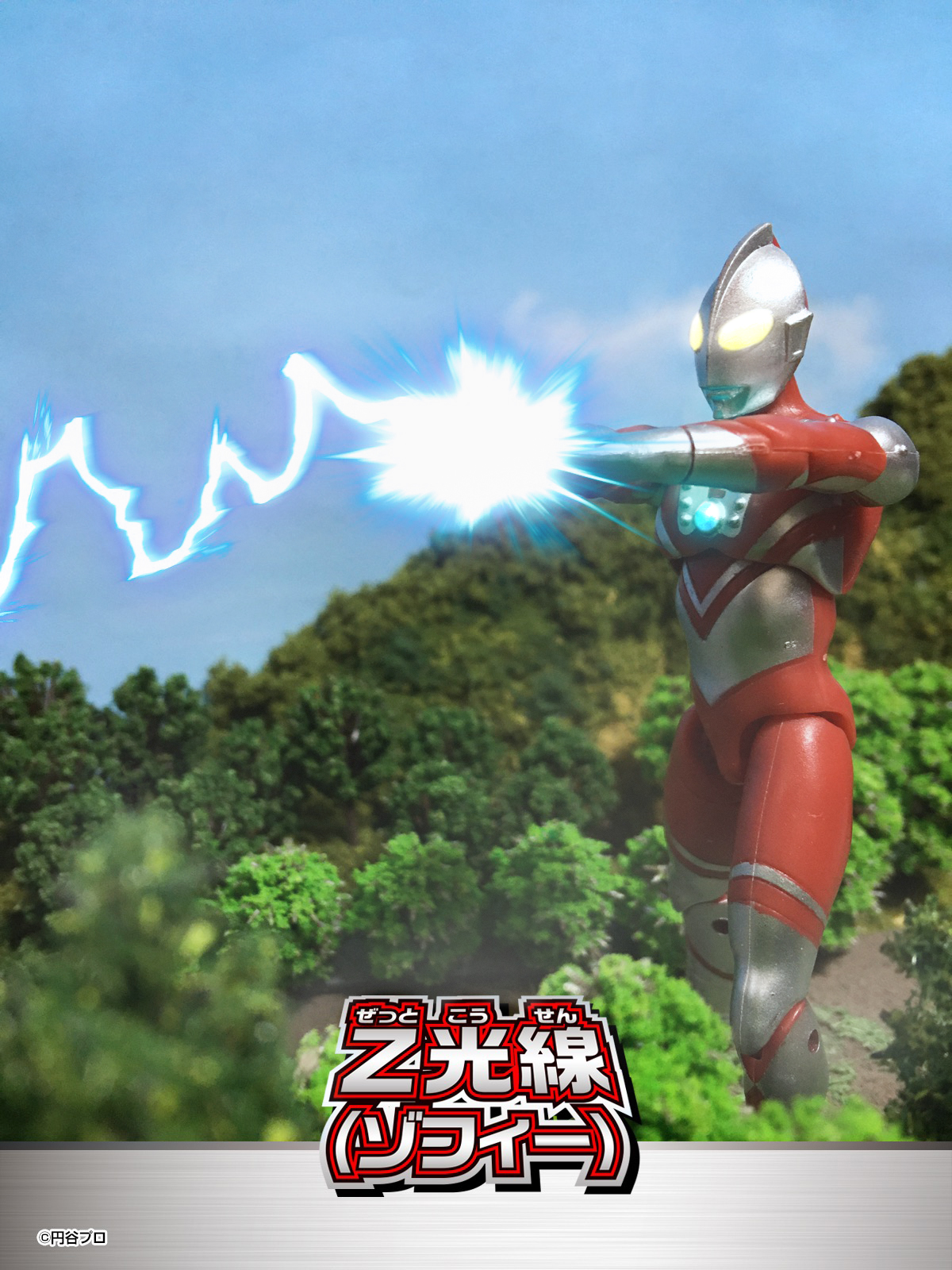 Mars3955 Twitterissa 今週はゾフィーのz光線 バードン戦で使った技だね ウルトラマン ゾフィー 超動 ヒーロータイムウルトラマン T Co Fujjkms3bc Twitter Mars3955 Twitterissa 今週はゾフィーのz光線 バードン戦で使った技だね ウルトラマン ゾフィー 超動 ヒーロータイムウルトラマン T Co Fujjkms3bc Twitter