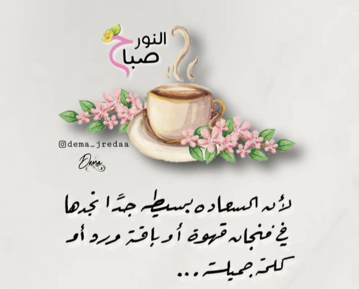 reham87798059's tweet photo. https://t.co/XVL8R77gqZ