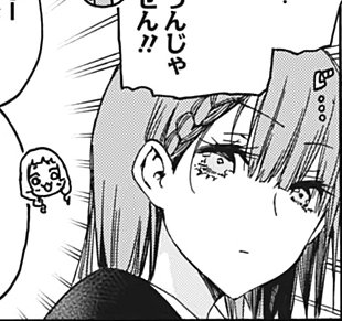 ぼく勉読んだ先生編は睫毛増量になったせいかとても美人で最高です家だと化粧落としてるので元に戻るのも芸が細かいすな。カレエゴがゲームになっててワロタw池田も再登場しないかなぁ 