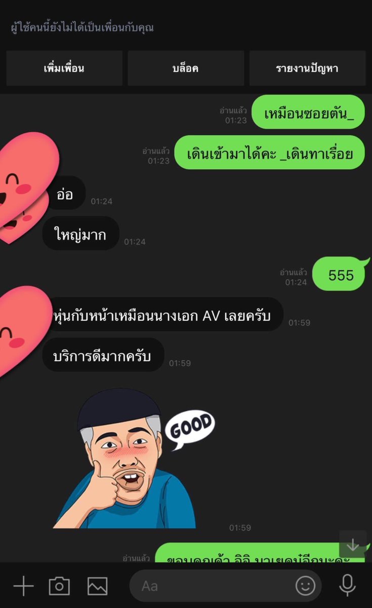 Arisa68587201's tweet photo. วันนี้เป็นสาวญี่ปุ่นรอพี่ๆเลยน๊าค๊า 🥰🤪 ➡️ขาว หมวย นมใหญ่ เซ็กจัด จิ๋มฟิต ➡️อาบน้ำ b2b อมสด เลียน้อง 69ได้ ฟิวแฟน ➡️1000/1 ฟรีห้องถุง (ถ้าไม่แน่ใจ เลื่อนดูรีวิวนู๋ได้ค้า) #ขายบริการโคราช #โคราชรับงาน #รับงานโคราช #ไซด์ไลน์โคราช (ฝากรีทวิสให้นู๋ด้วยน๊าค๊า🙏🏼) https://t.co/vzQc85pCB3