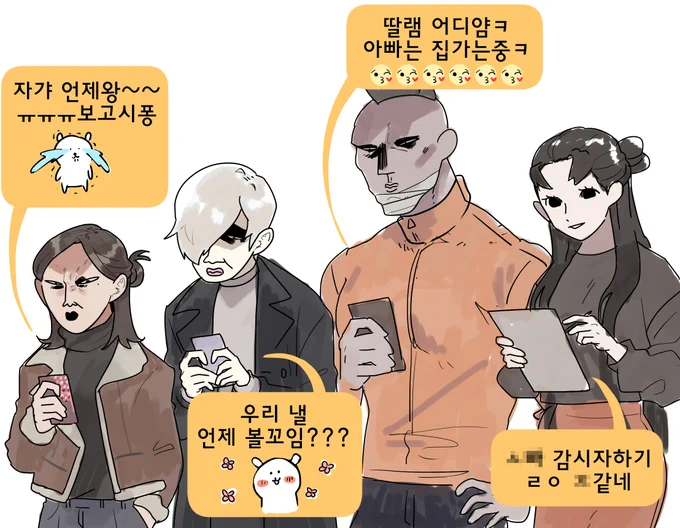 현실과 카톡 갭차이가 큰 새럼들
#第5人格
#제5인격
#IdentityV
#identityVイラスト 