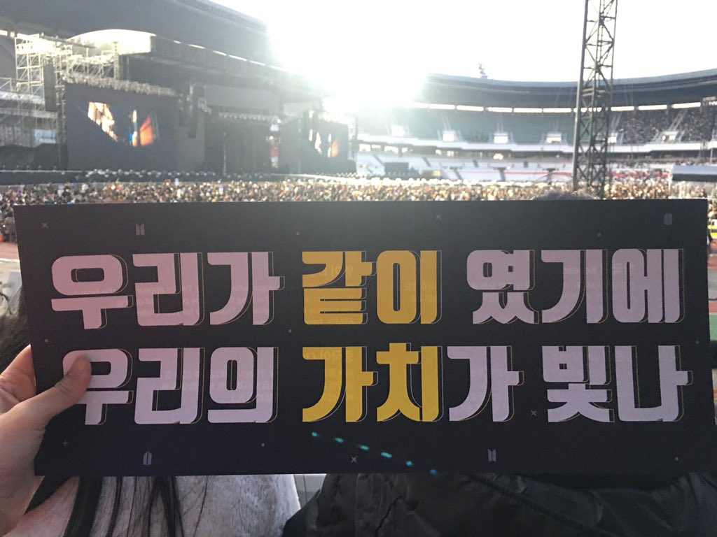 I finally got in!! Received a handbanner and a blanket after i scanned the barcode :( It was a chilly dayy, everyone could easily get cold, how sweet of BTS to give the blanket to us :(