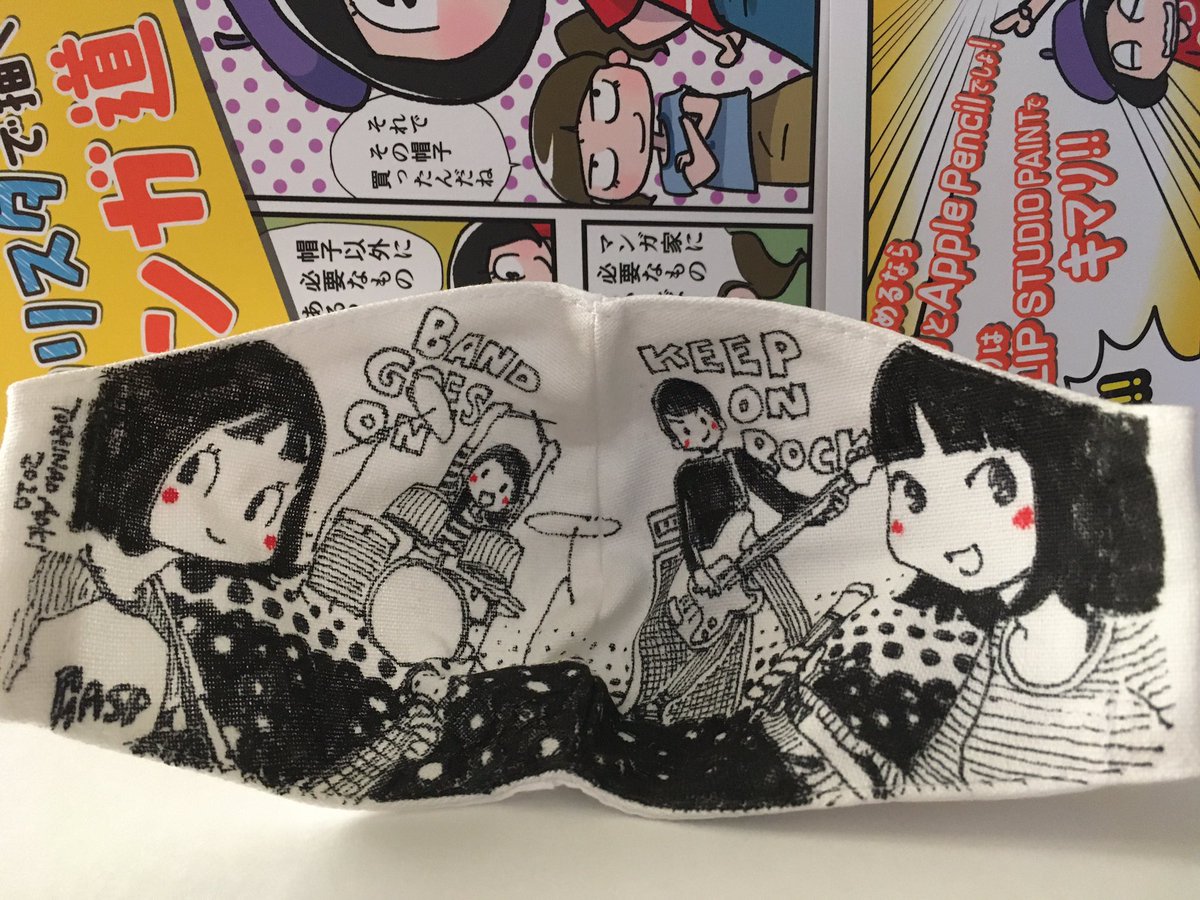 ライブ最高!
#クリエイターズマスク展 