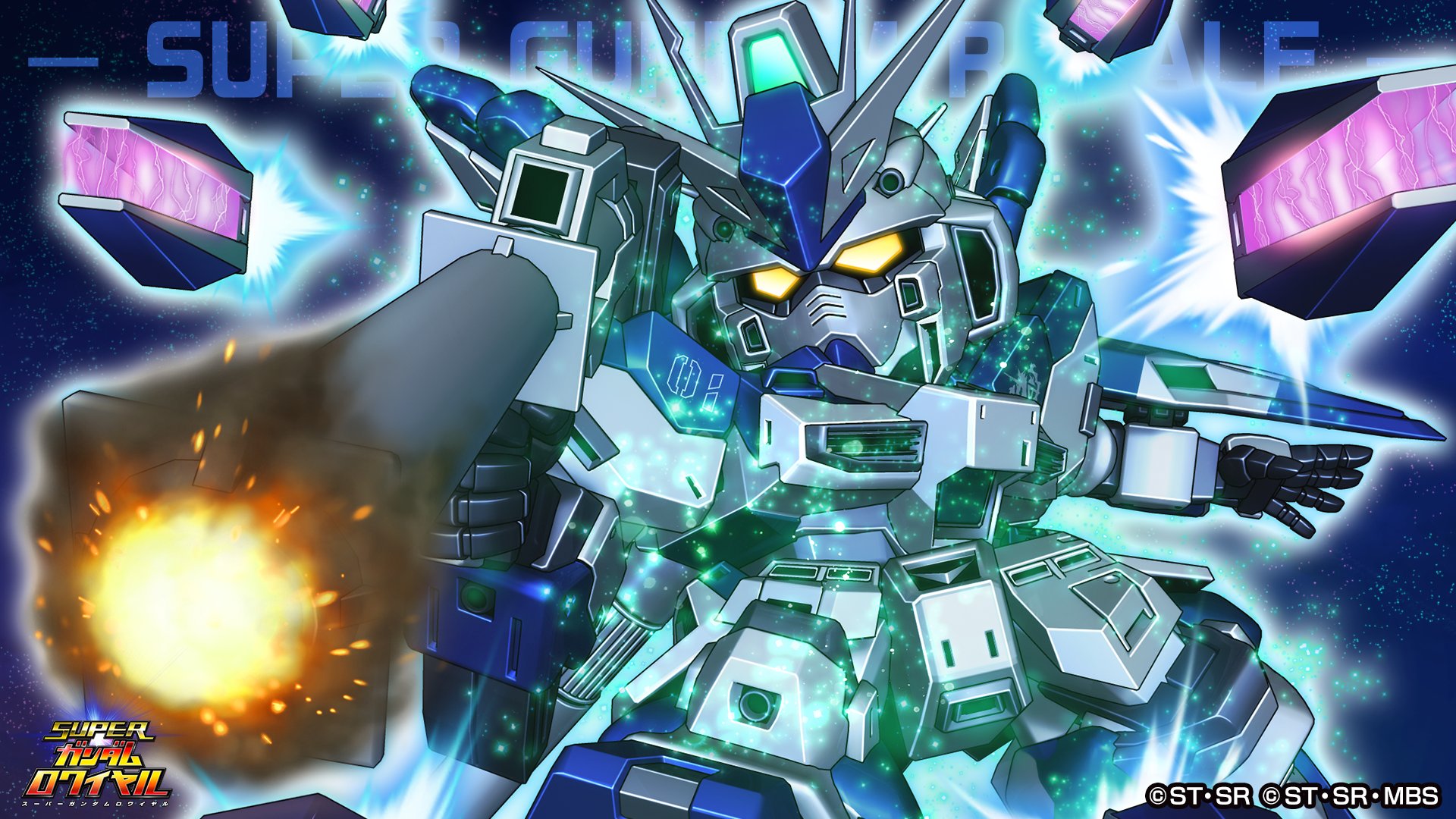 スーパーガンダムロワイヤル スーパーガンダムロワイヤル【公式】 on X: 