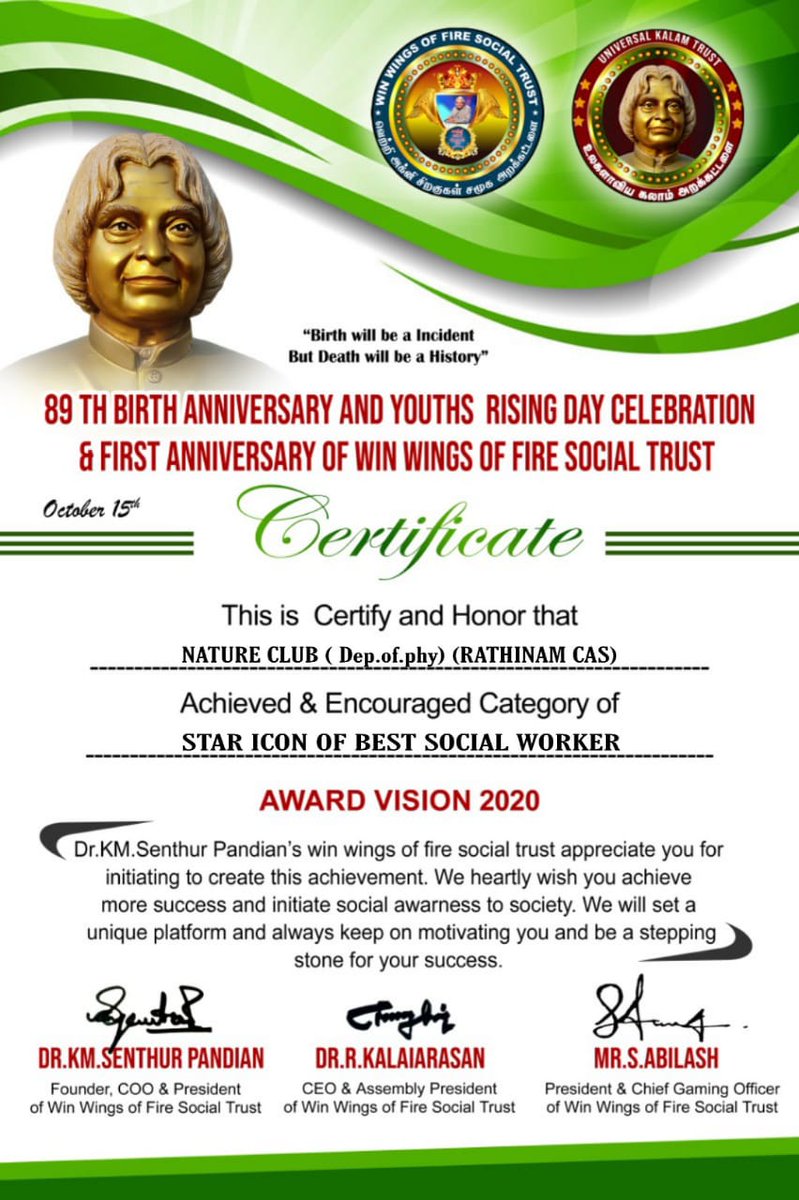 Sarguru03's tweet photo. Dear All, 
I am happy to share with you all that, Our NSS  and Nature Club team had been awarded as "Best Social Worker" From Win Wings of Fire Social Trust during Youth Awakening day as a part of Dr. APJ Birth Anniversary. @rathinamgroups @Rathinavani908 @MatrixRathinam https://t.co/tPrhHW6tAh