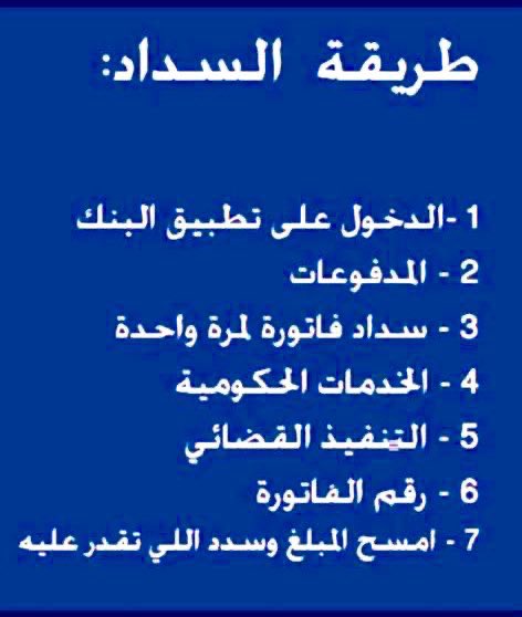 ابو هيا ..؛ tweet media