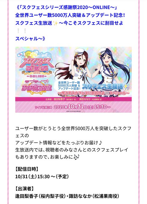 りかことすわわのtwitterイラスト検索結果 りかことすわわのtwitterイラスト検索結果