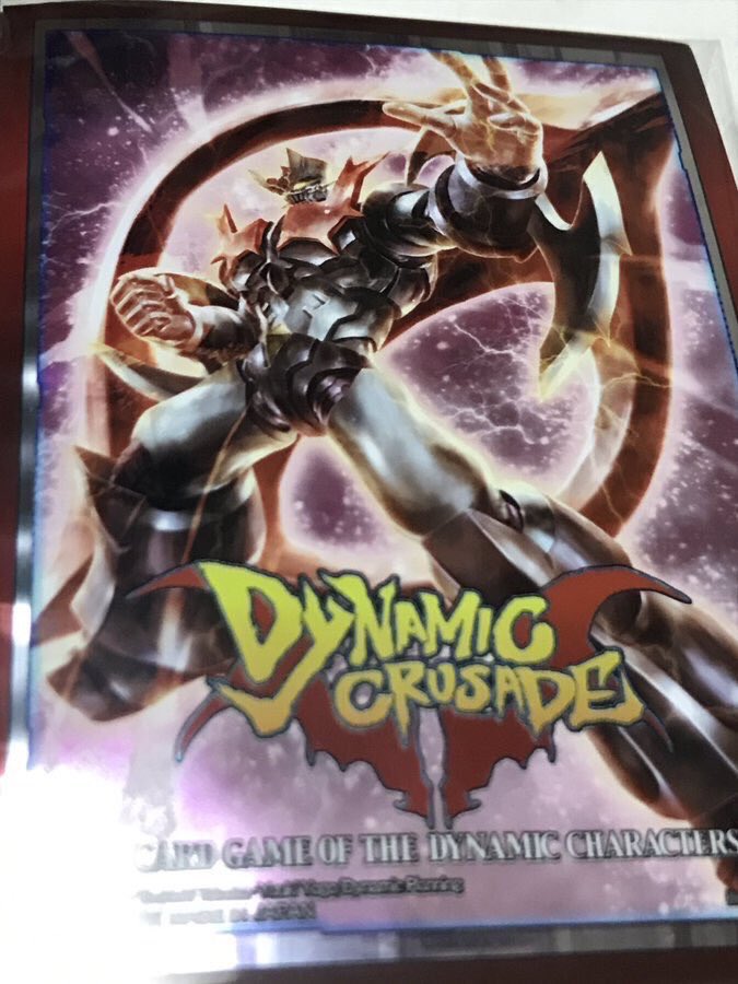 真ゲッター1スリーブ欲しさに9000円払った人間だからな…