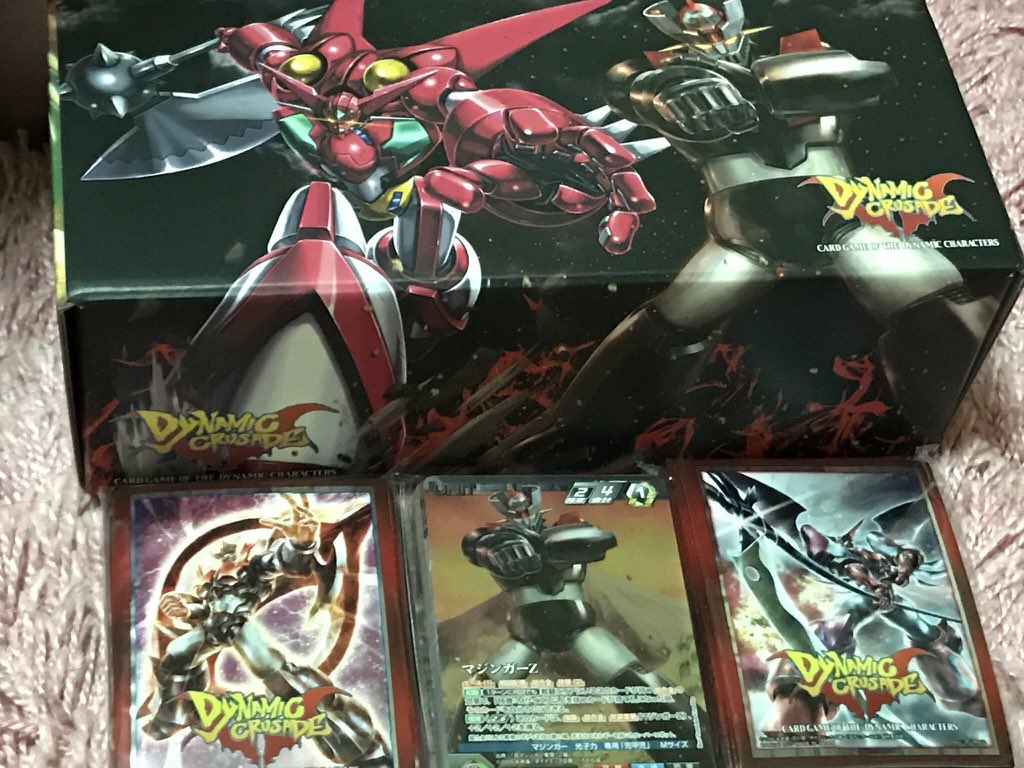 真ゲッター1スリーブ欲しさに9000円払った人間だからな…