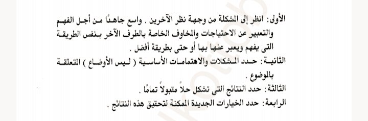Promise13794's tweet photo. #يوم_الشباب_العماني

ليكن هذا اليوم بداية يوم مشرق لكل الباحثين عن عمل✨
هذهي بعض الحلول المقتبسة من كتاب العادات السبع لناس الأكثر فعالية لستيفن كوفي https://t.co/HwIOxyAqhq