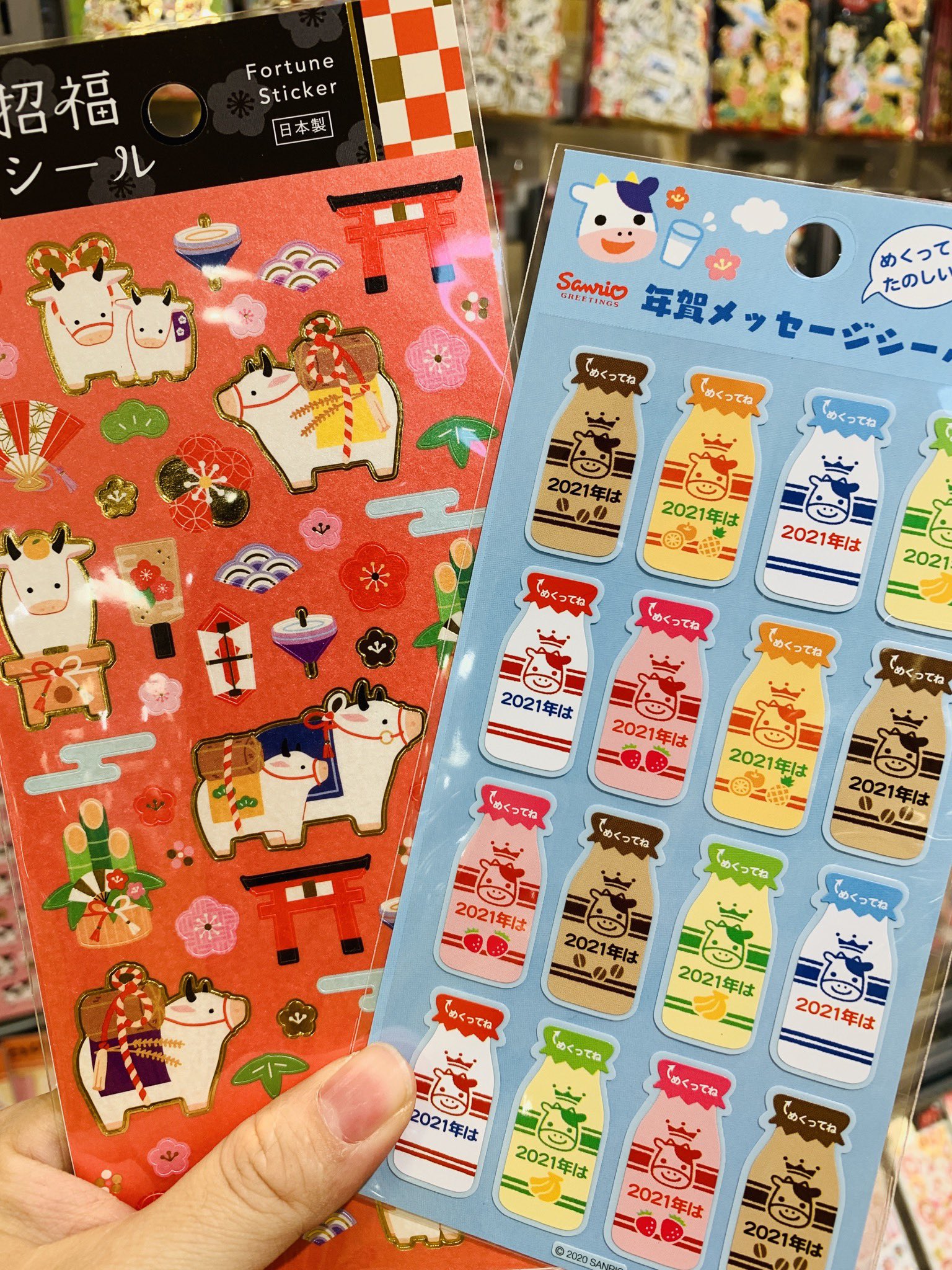 仙台ロフト 21 年賀用品 年賀用品のお取り扱いが始まりました シールやスタンプ 私製年賀はがき お年玉袋などなど これから続々入荷予定です 3階文具売場 仙台ロフト 21 年賀用品 年賀用品のお取り扱いが始まりました シールやスタンプ 私製年賀はがき お年玉袋などなど これから続々入荷予定です 3階文具売場