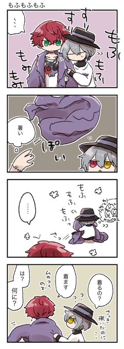ミの紫のモフモフもふもふしたい
ミスオエ 