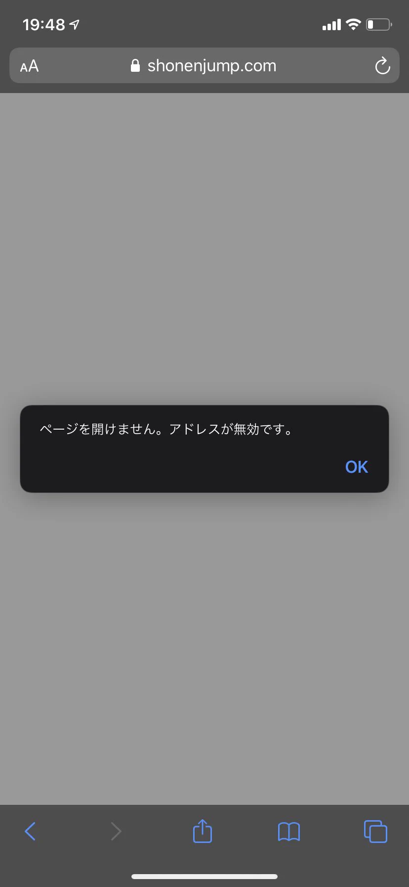 少年ジャンプ編集部 on X: 
