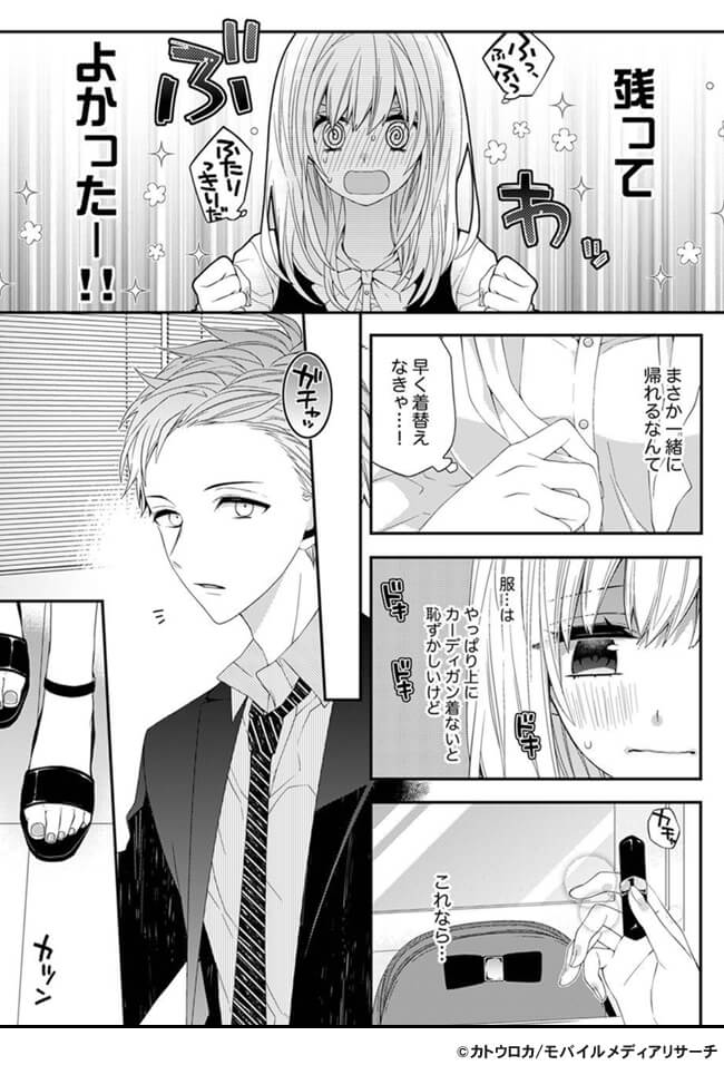 フォロバ100 相互フォロー支援 Wc Ct1 Twitter