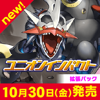 デジモンカードゲームのtwitterイラスト検索結果 デジモンカードゲームのtwitterイラスト検索結果