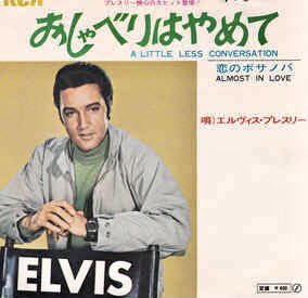 SKYLINE_E_ECR33's tweet image. #ALittleLessConversation
#お喋りはやめて
.
オリジナルは #1970年
#ELVISvsJXL で
リメイクされたのが #2002年
.
#ElvisPresley