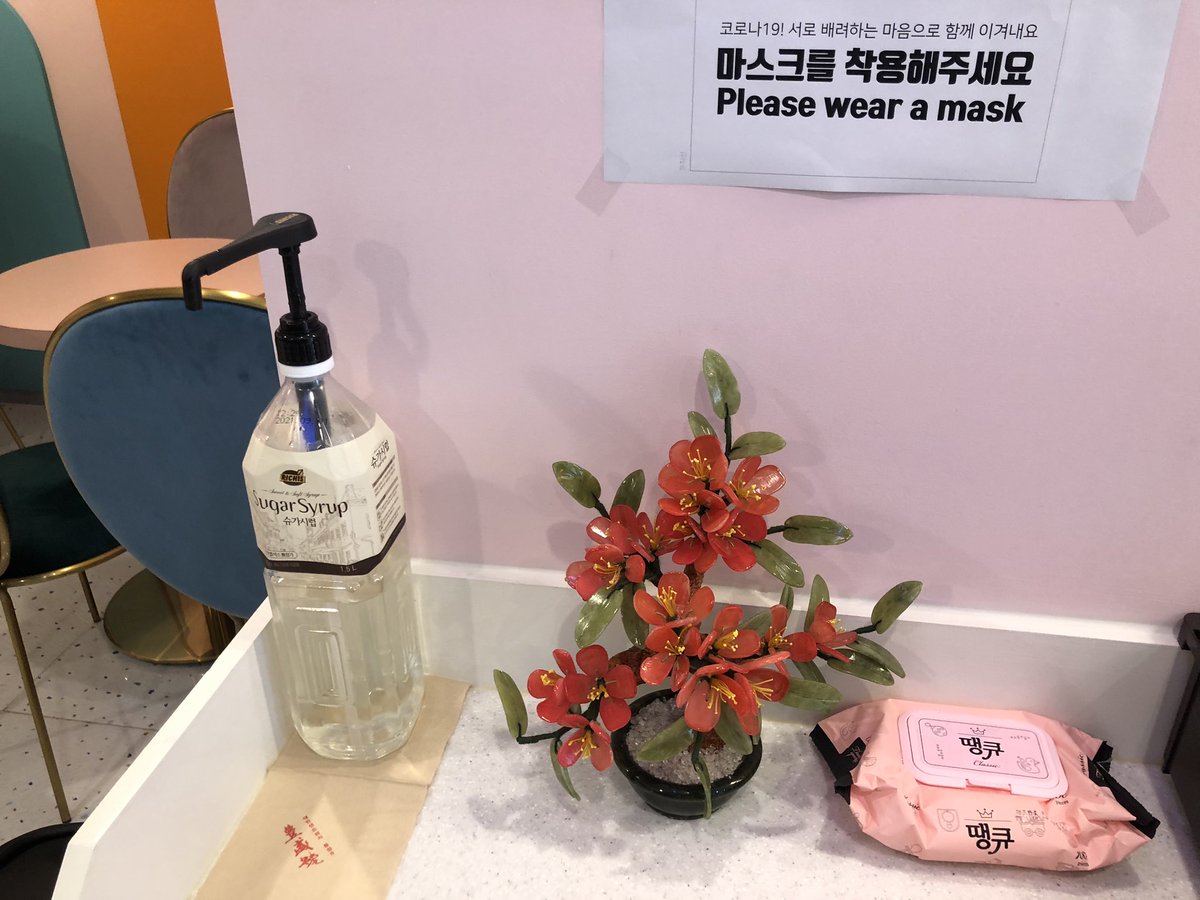 오늘의 사건사고. 손세정제인줄 알고 손에 쭉쭉 눌러 짰는데 시럽이었다...