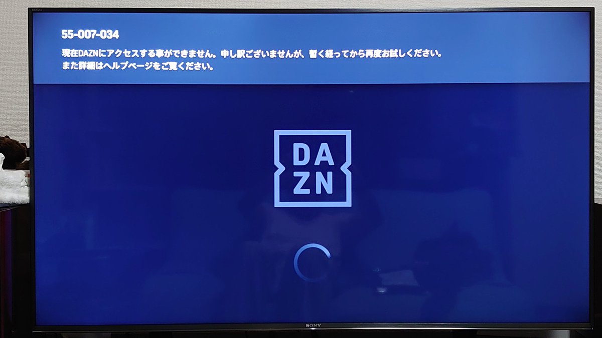 Dazn ダゾーン ヘルプ Skycat1962 ご不便おかけし申し訳ございません 詳細をお伺い出来ればと存じますので お手数をおかけいたしますが 弊社サポート T Co 7nmlcohiie までご連絡下さいませ ログインいただけない場合は 非会員 にてお